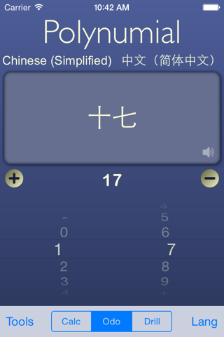 Chinese Numbers and Counting screenshot 2