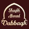 Shaykh Ahmad Dabbagh official