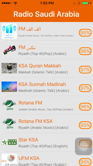 How to cancel & delete Radio Saudi Arabia - Radio SA(إذاعة المملكة العرب) from iphone & ipad 1