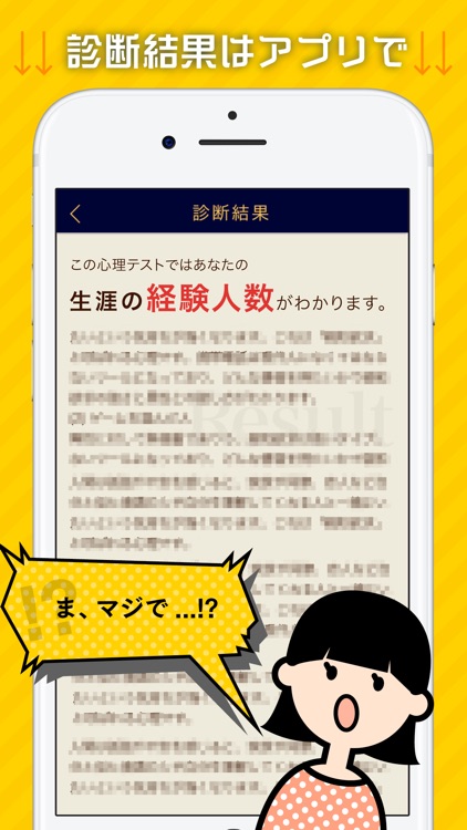 性格診断18 当たるディグラム恋愛占いと人気の面白い心理テスト By Li Qiang