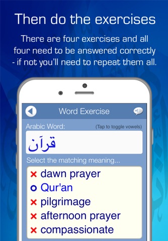 Declan Arabic FlashCards screenshot 4