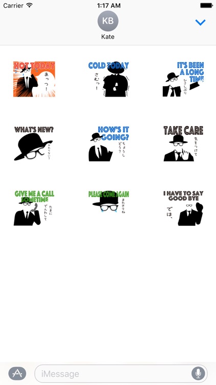 Animated Invisible Man Sticker