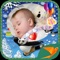 Insta Kid Photo Frame -  Babe photo collage - cute