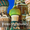 Russian Beginner Video Vocabulary for iPad