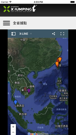 XJumping(圖4)-速報App