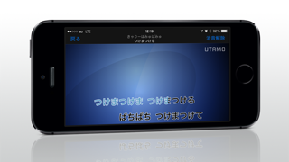 UTAMO(カラオケ歌い放題) screenshot1