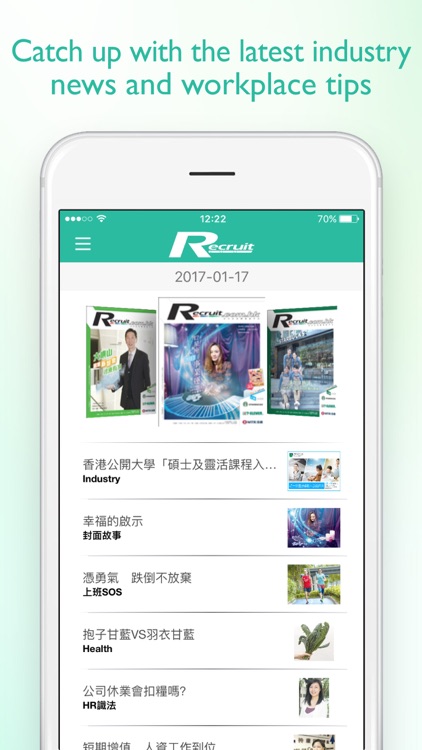 Recruit.com.hk screenshot-4
