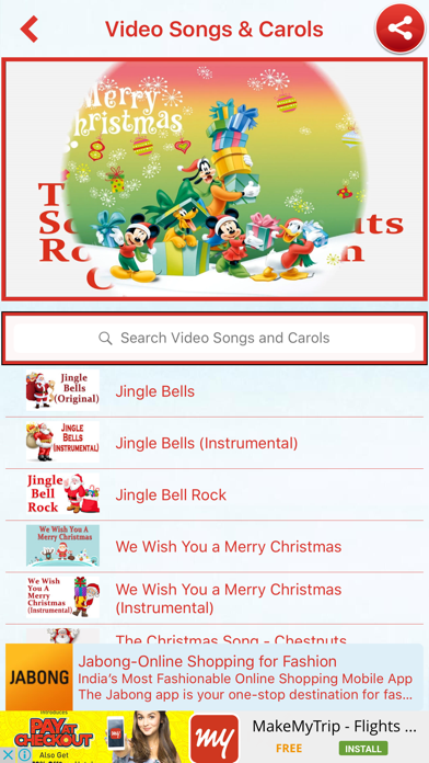 How to cancel & delete Christmas Songs and Carols from iphone & ipad 2