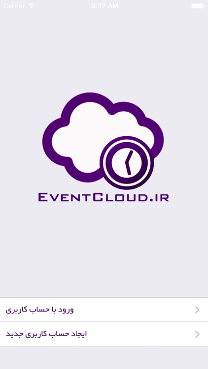 EventCloud
