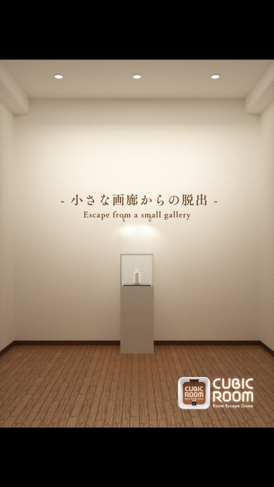 脱出ゲーム Cubic Room 小さな画廊からの脱出 Iphoneアプリ Applion