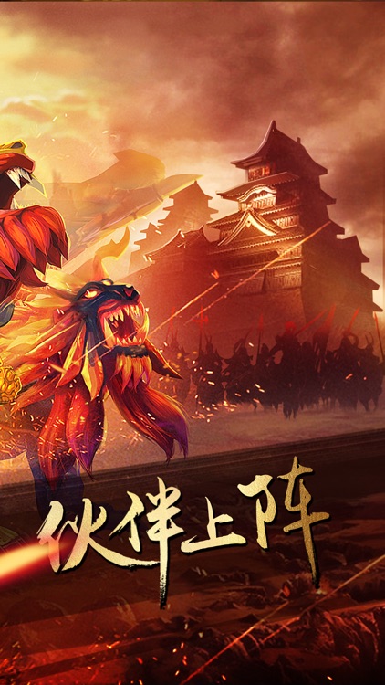 老九门-全新挑战BOSS玩法