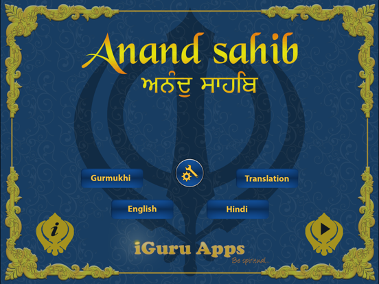 Translate Gurmukhi To English