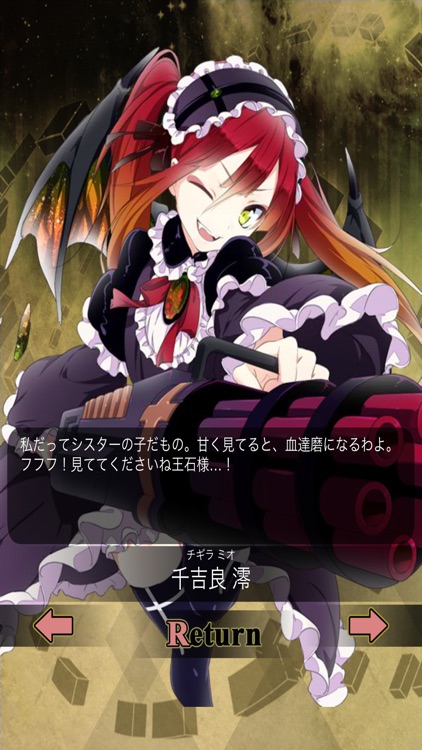 神経衰弱 for 星宝転生ジュエルセイバー