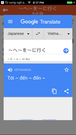 Từ vựng, ngữ pháp tiếng Nhật JPLT N5 (Phần 1)(圖5)-速報App