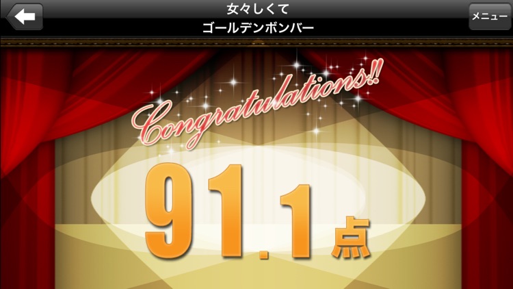 カラオケJOYSOUND