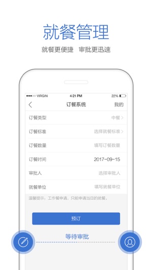 Nast掌上通(圖5)-速報App