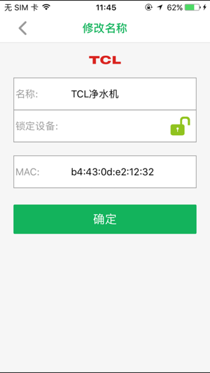 TCL健康卫士(圖1)-速報App