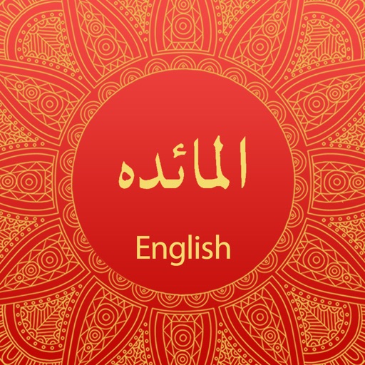 Surah AL-Maidah With English Translation icon