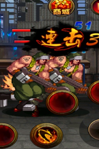 暴力街头之战-街机时代格斗手游 screenshot 2