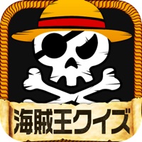 海賊王クイズ ～ワンピース（one piece）の名言、格言、トリビア～