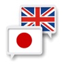 Get Japanese English Translator for iOS, iPhone, iPad Aso Report