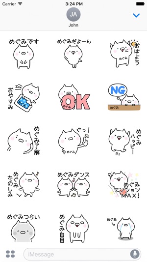 MEGUMI Stickers(圖2)-速報App