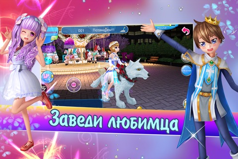 Мир танцев -  ритм любви screenshot 2