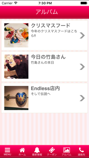 Endless story(圖3)-速報App