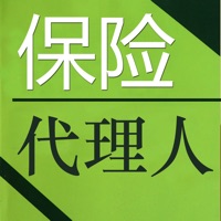 保险代理人资格考试宝典 2017最新
