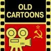 Old Cartoons of the Soviet Era