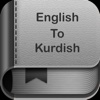 English To Kurdish Dictionary and Translator