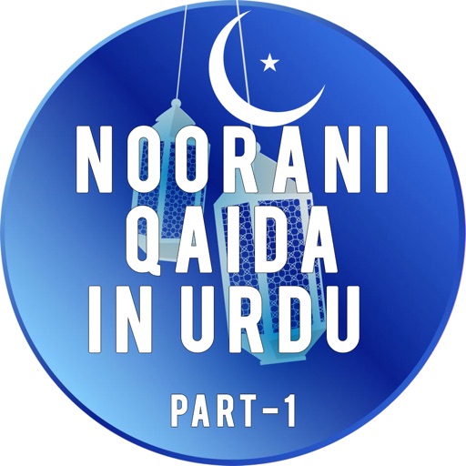 Noorani Qaida in URDU Part1 icon