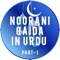 Noorani Qaida is very first book to understand how to read holy Quran from beginning