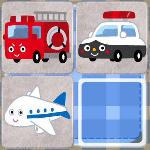 Vehicle slide puzzle Icon