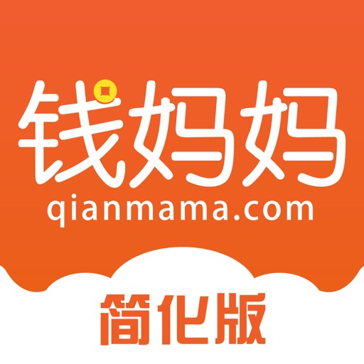 レイノー病とインポテンス