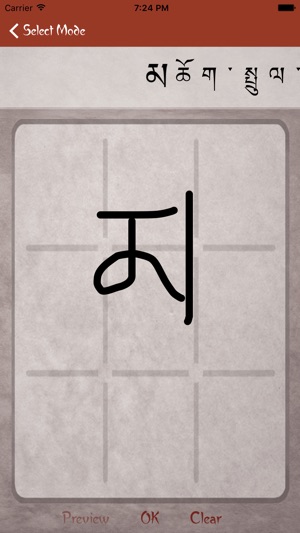 Buddhist Scriptures in Tibetan(圖3)-速報App