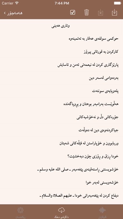 د.عبداللطیف أحمد مصطفی screenshot-4