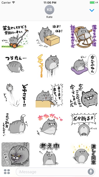 Lyha The Brown Funny Cat Japanese Sticker Vol 3