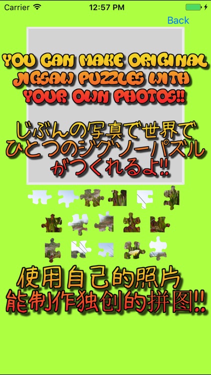 Jigsaw Puzzles2 for Anpanman screenshot-4