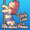 Pole Dancer Stickers Pack