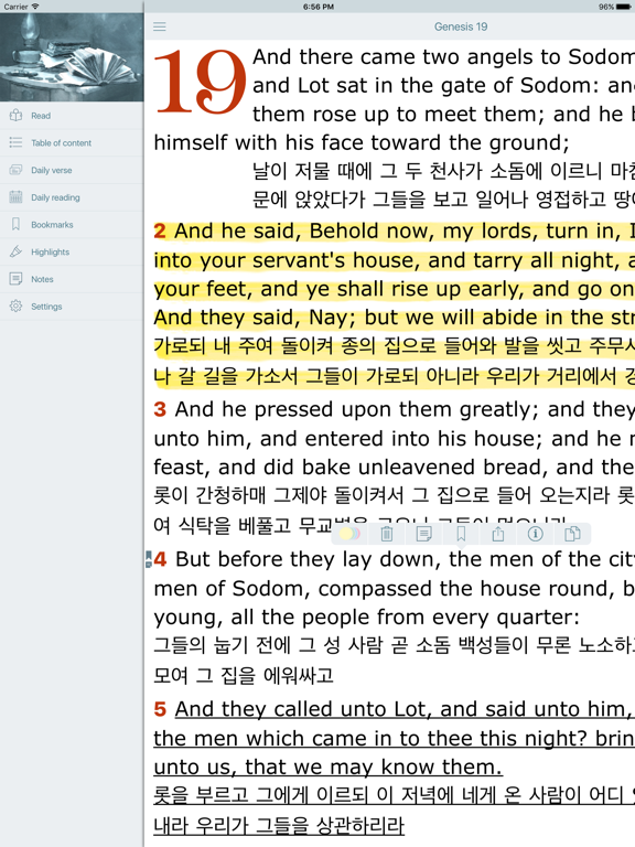 Korean English Bilingual Bible (성경 - King James) screenshot 3
