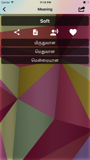 English To Tamil Translator Offline and Online(圖3)-速報App