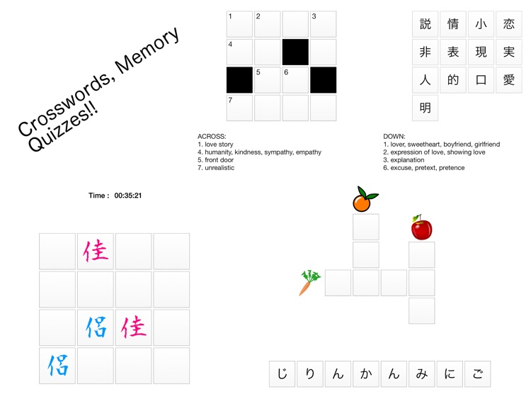 Japanese Workbook for Kana/Kanji/Vocabulary screenshot-4