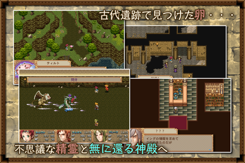 RPG クロスハーツアルカディア screenshot 2