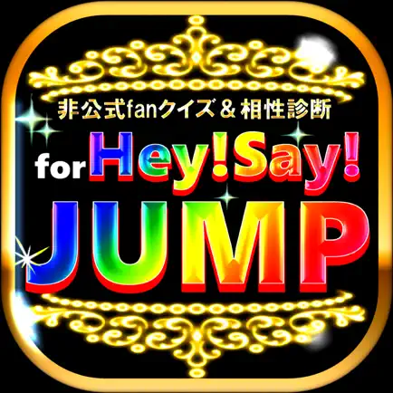 ヘイセイ相性診断＆クイズ for Hey!Say!JUMP（平成ジャンプ） Cheats