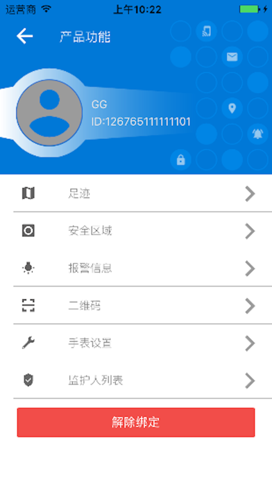 悦宝贝 screenshot 4