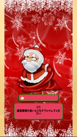 Santa's Workshop 2016(圖2)-速報App