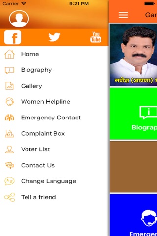 Ganesh Bhondve screenshot 3