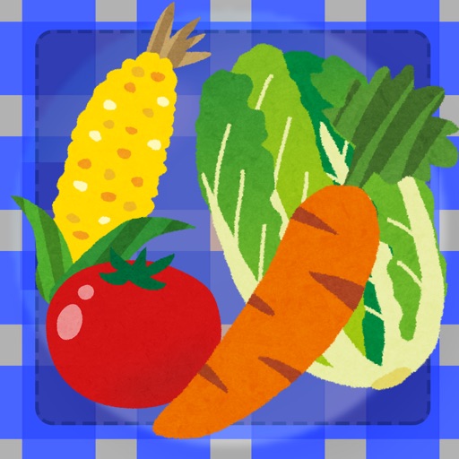Vegetables Pelmanism (pure) iOS App