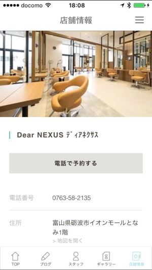 Dear NEXUS(圖3)-速報App